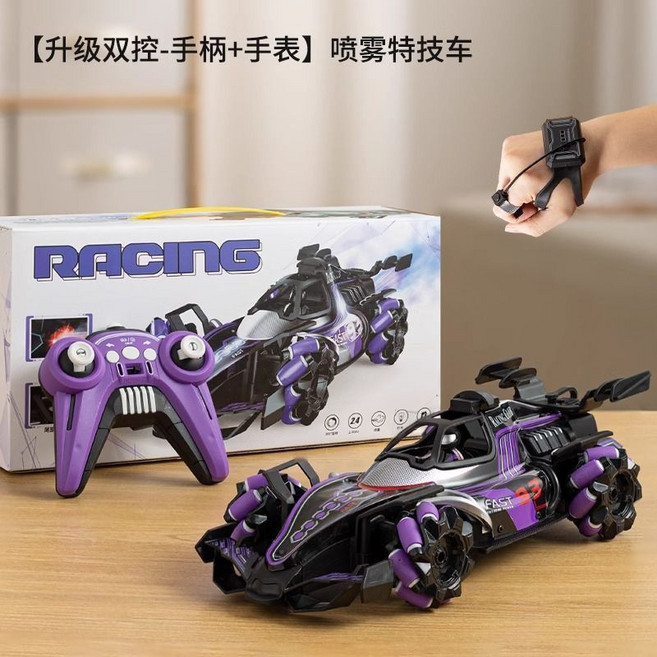 兒童手勢感應遙控汽車 四驅賽車 可漂移 噴霧 男孩旋轉特技車玩具, 1個, 紫色【升級/雙控-手柄+手表】噴霧特技漂移車【暢玩雙電】2組鋰電池+遙控器電池+螺絲刀