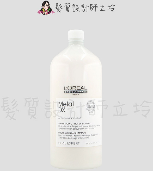 L'ORÉAL PROFESSIONNEL 絲漾博吸金喚彩洗髮精, 1個, 絲漾博吸金喚彩洗髮精1500ml