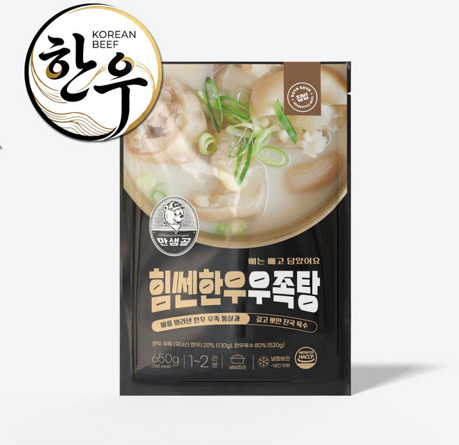 만샘골 뼈없는 한우우족탕 650g 냉동 국내산 간편보양식 우족통살 잡내없는, 3개