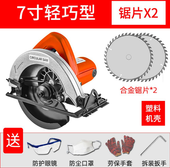 원형 톱 충전 체인 소형 직쏘 무선 밴드쏘, 7인치 경량 타입에 톱날 2장, 1개