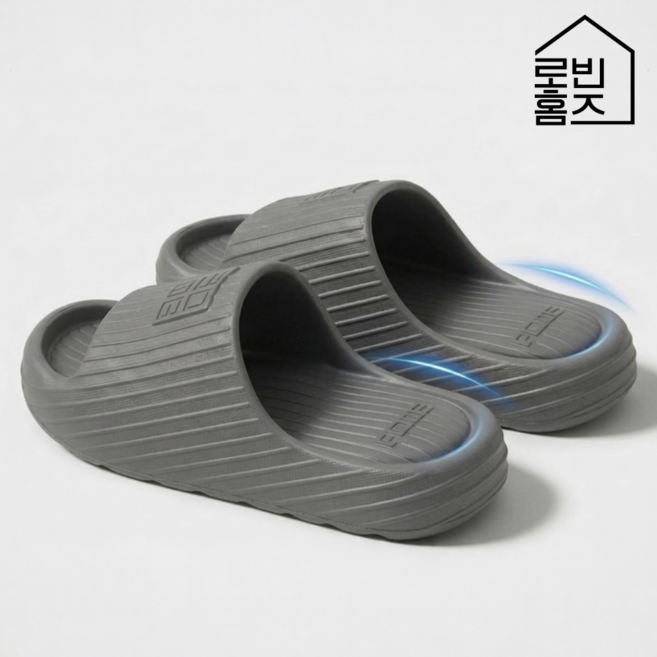 로빈홈즈 푹신한 사무실 족저근막염 슬리퍼