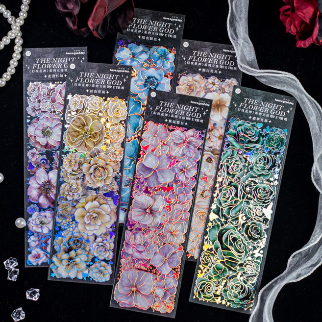 빈티지 일러스트 홀로그램 플라워 꽃 스티커 다꾸 6종, 1.베이지 (ST-4689)