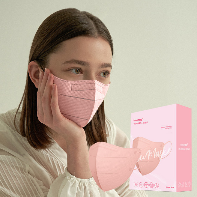 이노케어플러스 Cu마스크 컬러 새부리형 마스크 대형(L), 1매입, 20개, 로즈 핑크