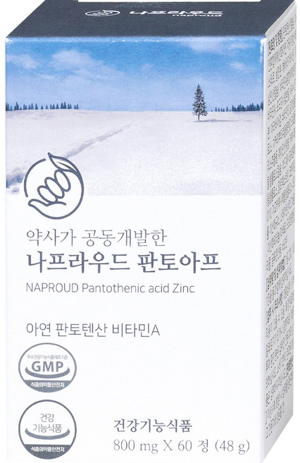 나프라우드 판토아프 성인 여드름 피지조절 화농성 판토텐산 프로폴리스 수크로좀 아연 리포좀 글루콘산 영양제, 1박스, 60정