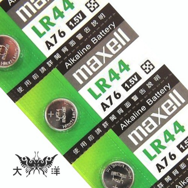 Maxell LR44 鈕扣電池 1.5V, 1個, LR41 (1顆), 1顆