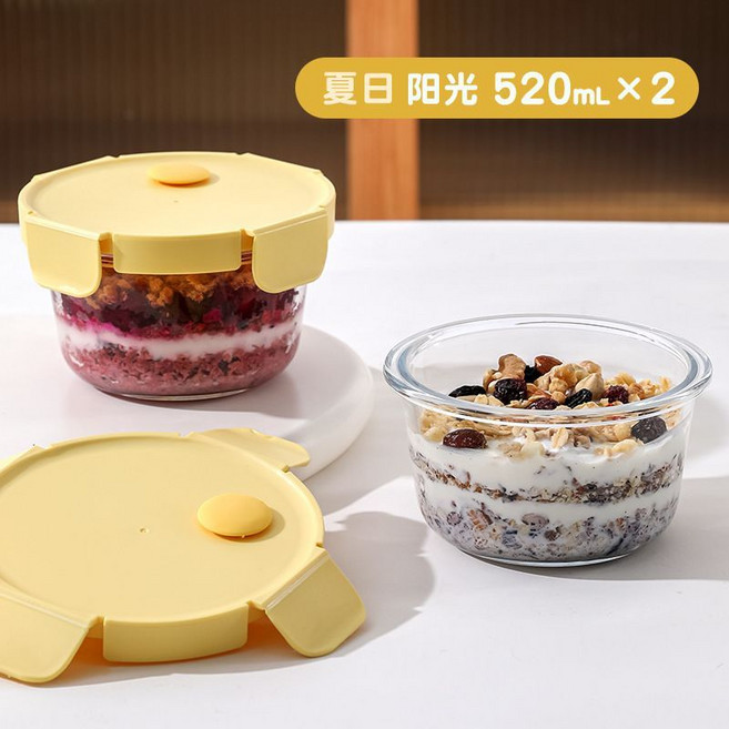 隔夜燕麥罐 玻璃密封罐 沙拉杯 梅森罐 早餐杯, 夏日陽光520mlx2 兩件套, 1個