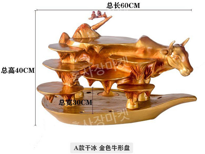 소 모형 접시 소고기 부위 플레이팅 오마카세 황금 한우 식당, 5.  대형 (드라이아이스형), 1개