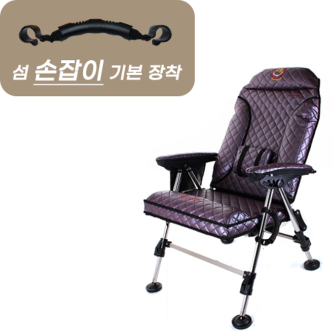 섬 프리미엄 VIP 낚시의자 빅사이즈 (손잡이 기본 장착), 1개