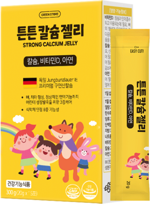 그린스토어 튼튼칼슘젤리 15포 칼슘 비타민D 아연 함유 튼튼쑥쑥 우리아이 성장발육, 15개