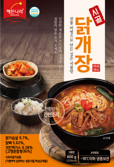 [합천] 든든한끼 얼큰 담백 닭개장(아이스박스포장 600g), 8개, 600g