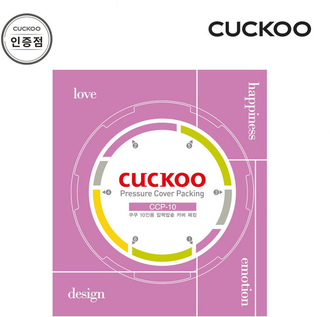 쿠쿠 10인용 압력밥솥 커버 패킹, CCP-10, 1개