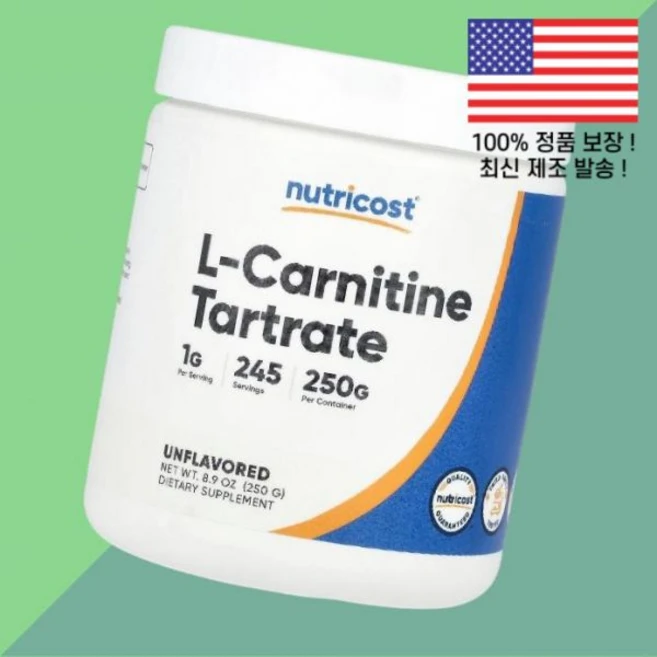 뉴트리코스트 카르니틴 L카르니틴 엘카르니틴 카르티닌 아미노산 타르타르산염 타르테이트 무향 8.9온스 250g Nutricost L Carnitine Tartrate Unflav - 쿠팡