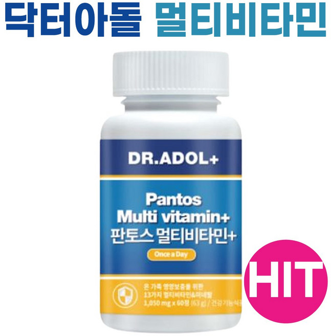 닥터아돌 판토스 멀티비타민+ 미네랄, 1박스, 30회분