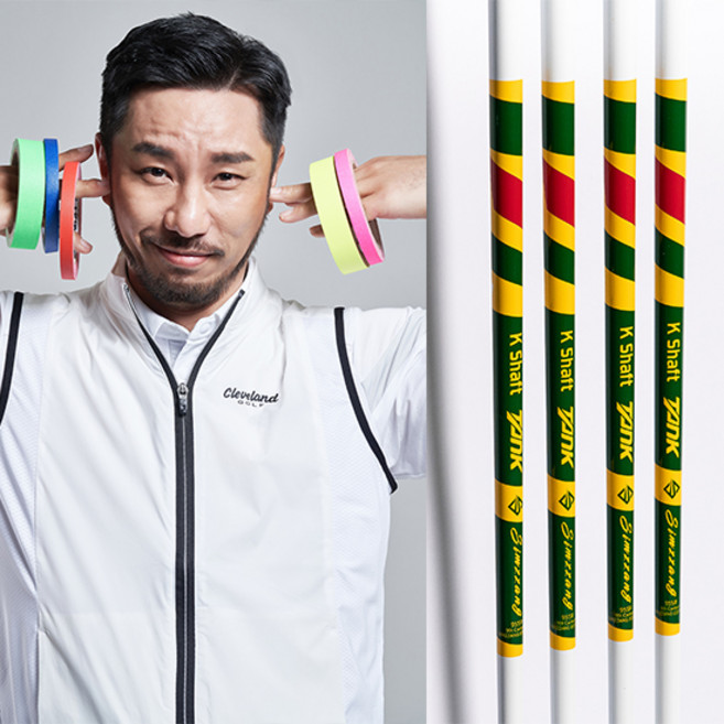 피팅 심짱 심프라이즈 드라이버 우드 샤프트 컷팅 슬리브 그립 K SHAFT TANK, 5R, srixon, 45