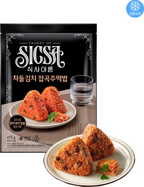 롯데 식사이론 차돌김치 잡곡주먹밥 475g (5입) / 냉동 주먹밥 삼각김밥 간편식, 1개
