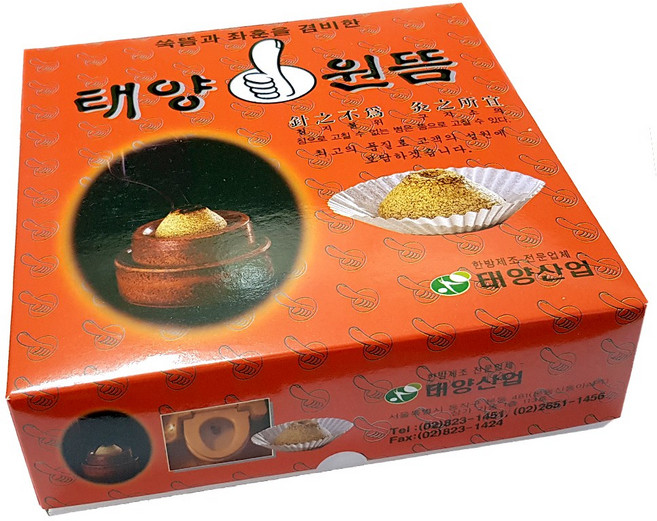 태양원뜸 50개입 좌훈왕뜸 왕뜸 왕쑥봉, 50개