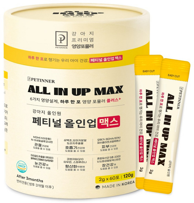 강아지 종합영양제 60회분 관절 기관지 피부 눈 심장 항산화 면역 유산균 한아름펫 페티널 올인업 맥스 120g, 1개
