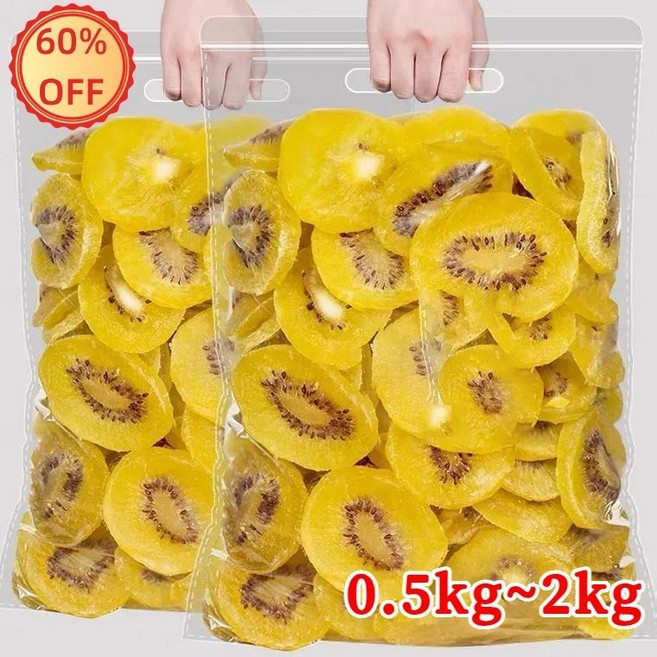 오가닉 골드 말린 키위 0.5kg~2kg 천연 비타민C 건강한 무첨가 키위말랭이100%, 500g, 1