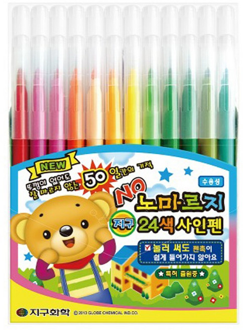 지구 노마르지 24색 사인펜, 단품
