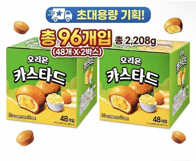 SOSOBRICK 오리온 카스타드 23g x 96개 대용량간식 사무실간식, 2개, 1.104kg