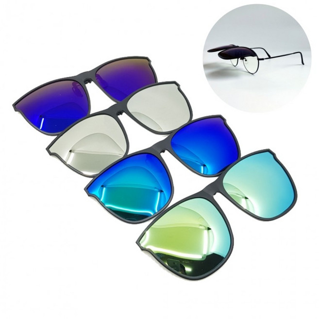 안경선글라스 클립형 탈부착 플립 편광 선그라스 운전 낚시