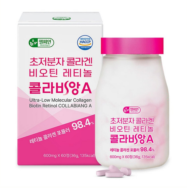 초저분자 어린콜라겐 레티놀a 식약청인증 HACCP 다이펩타이드 트리펩타이드 콜라겐 비오틴 피쉬콜라겐 콜라비앙A, 1개, 60정