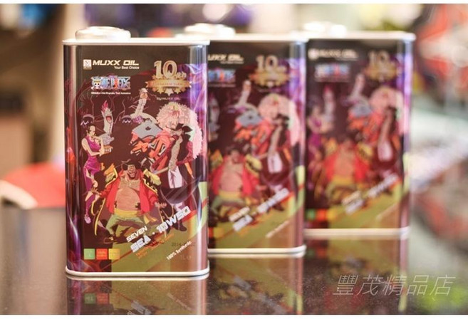 MUXX慕克斯 航海王 Seven Sea 10W50 機油, 1個