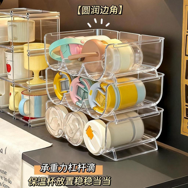 杯子收納置物架 桌面茶杯保溫杯收納架 大容量杯具架 餐邊櫃水杯整理架, 1個, 3格3個裝透明白