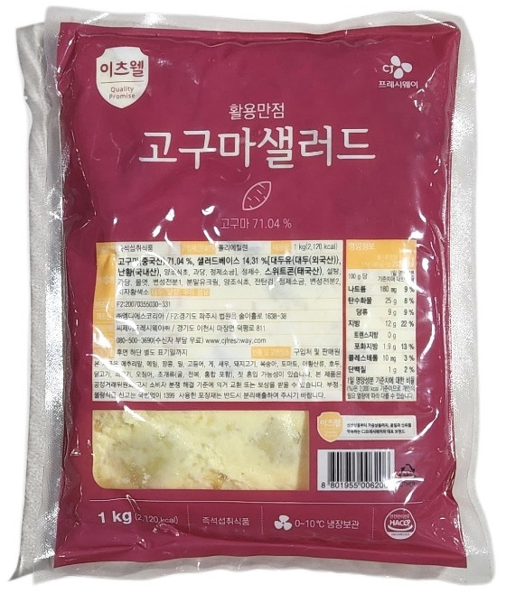 이츠웰 고구마샐러드 1kg / 냉장, 1개
