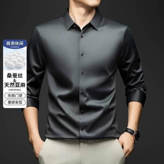 長袖襯衫男蠶絲襯衫男商務長袖襯衫免燙寬版襯衫男薄立領長袖薄襯衫長版男襯衫polo衫男職業商務襯衫爸爸男裝西裝內搭蠶絲外套