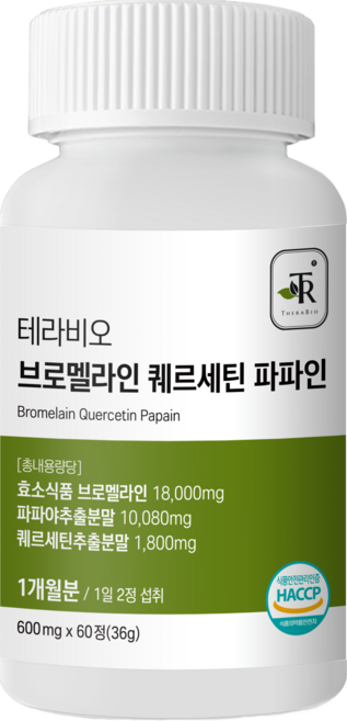 테라비오 브로멜라인 퀘르세틴 파파인 고함량 파인애플 효소, 2개, 60정