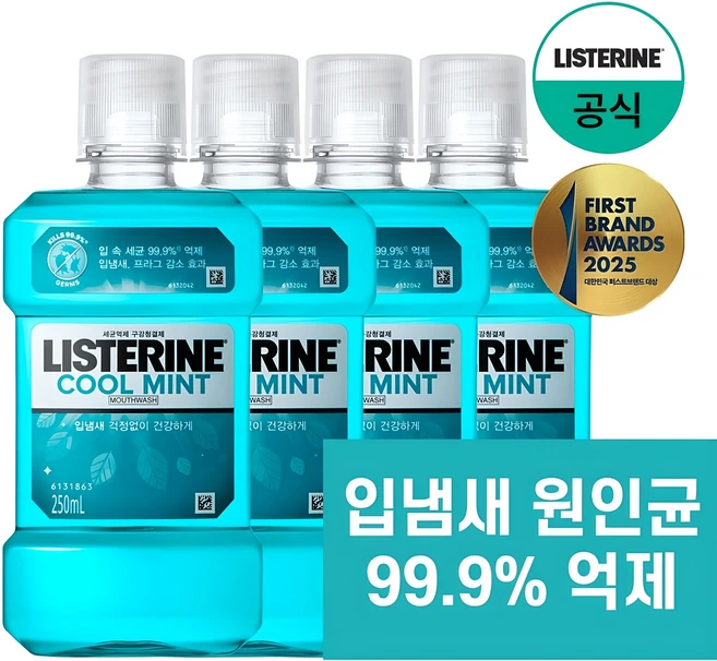 리스테린 쿨민트 구강청결제, 250ml, 4개 - 쿠팡