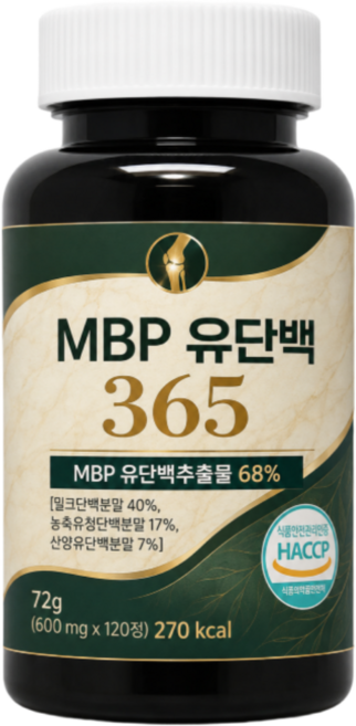 고함량99% MBP 엠비피 유단백추출물 산양유 단백질 /12통 구매 시 뼈엔 mbp 정품 증정 데일업, 1개, 120정