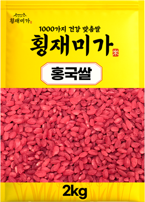 [횡재미가] 씻을 필요없는 홍국쌀, 1개, 2kg