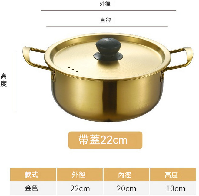 304不鏽鋼 韓國泡麵鍋 雙耳鍋, 1個, 22cm[有蓋]