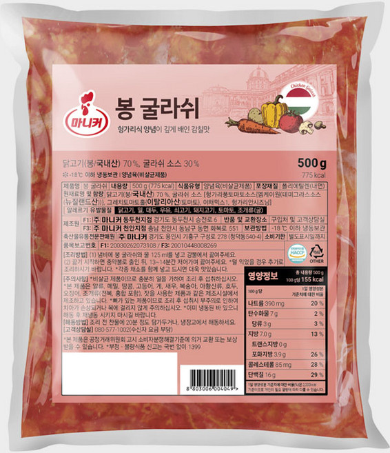 마니커 닭봉 굴라쉬 [냉동 500g], 1개, 500g