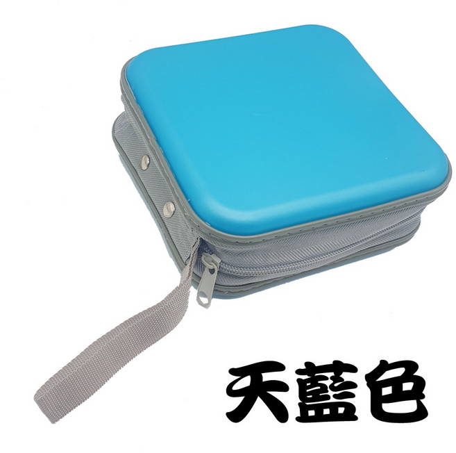 40片裝硬殼CD收納包 PP方型拉鏈款 附提帶 光碟收藏整理, 1個, 天藍色, 天藍色