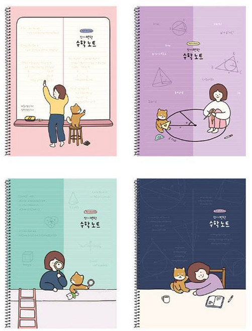 핑크풋 1500 보리 쓰기편한 수학노트