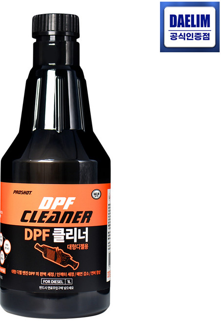 디젤 차량 DPF 클리너 프로샷 대용량 연료 첨가제 경유차 대형 트럭 버스용 매연저감장치 엔진 세정제 EGR 인젝터 세정, 디젤/경유, 1개