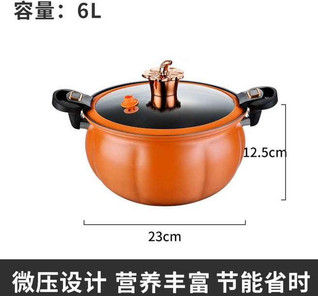 압력 밥솥 대용량 대형솥 업소용 가정용 호박 냄비, 오렌지 싱글 포트 (6L 용량), 1개