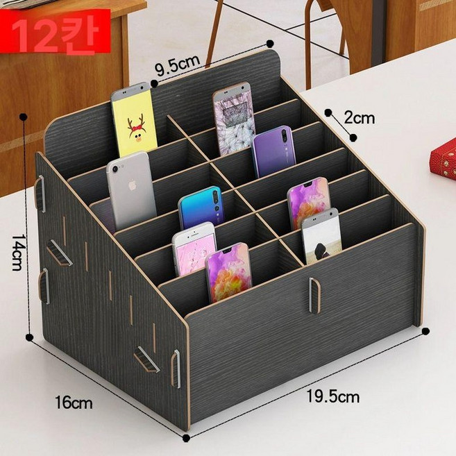 핸드폰 충전 보관함 대량 휴대폰 캐비닛 충전함 원목 거치대, 1개, 12칸 블랙