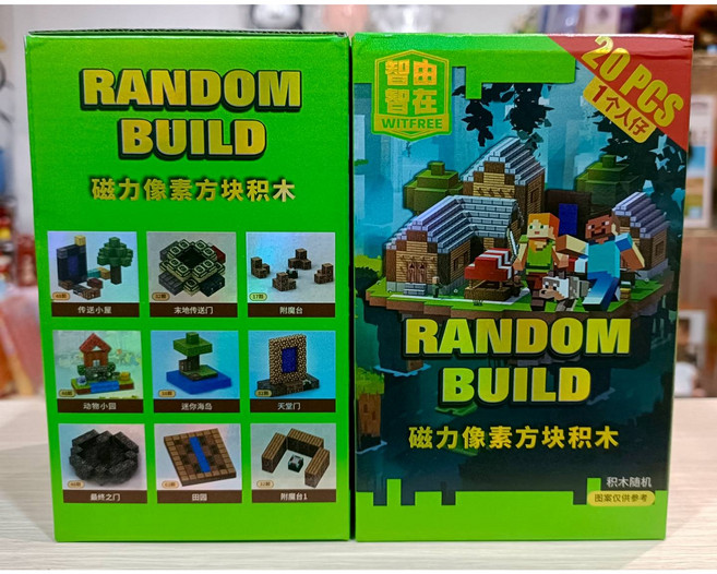 RANDOM BUILD 磁力像素方塊積木 20+1 隨機盲盒, 1個