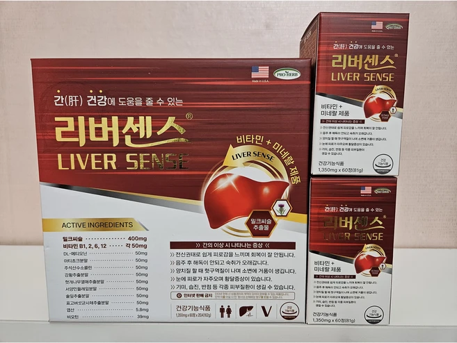 [LIVER]리버센스 간영양제 120캡슐 밀크씨슬추출물 400mg (4개월분) 1일1회1캡슐 비오틴 엽산 헛개나무 "간건강에 도움을 줄수있는 리버센스", 1개, 120정 - 쿠팡