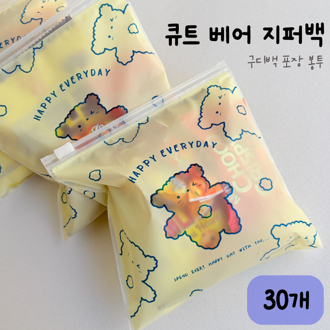 달콤구디 큐트베어 지퍼백 구디백 포장 곰돌이 캐릭터 비닐봉투, 1개, 베이지
