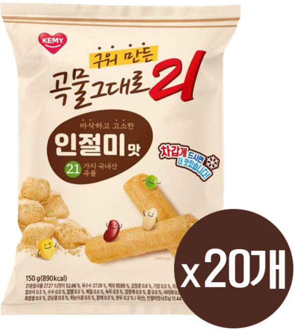 구워만든 곡물그대로 21 크리스피롤 인절미 20봉, 20개, 150g