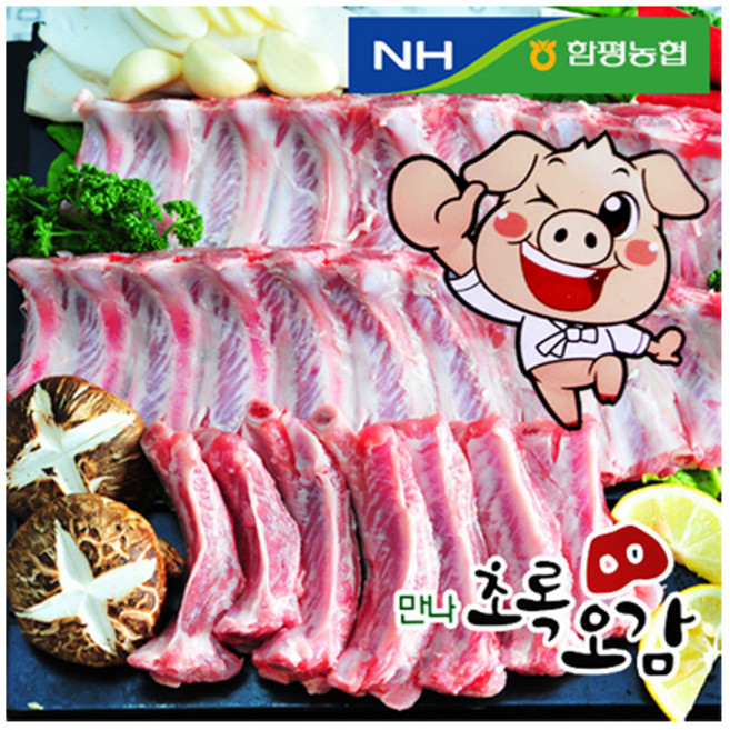 함평농협만나초록오감 돼지 등갈비 500g, 1개, 덩어리