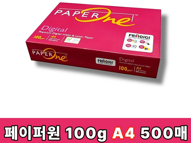 페이퍼원 디지탈 복사용지 100g 2000매, A4, 500개