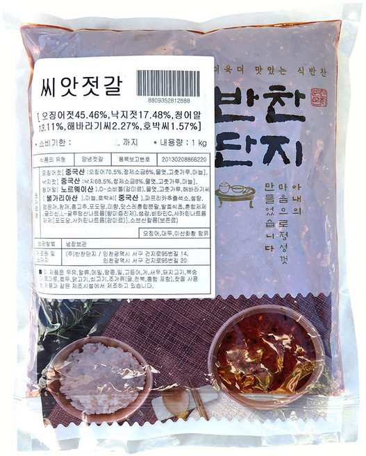 새마원 반찬단지 씨앗젓갈 1kg 오징어 낙지 청어알 씨앗 젓, 1개