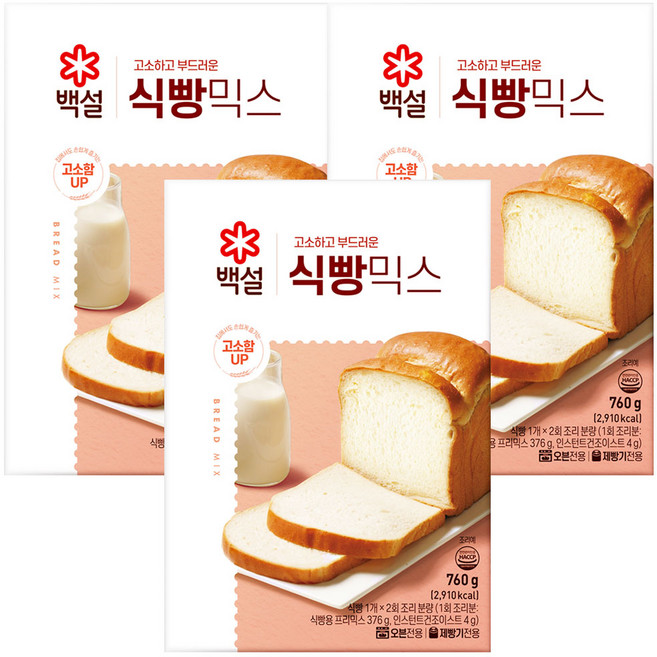 백설 식빵믹스760gx3개, 760g, 3개