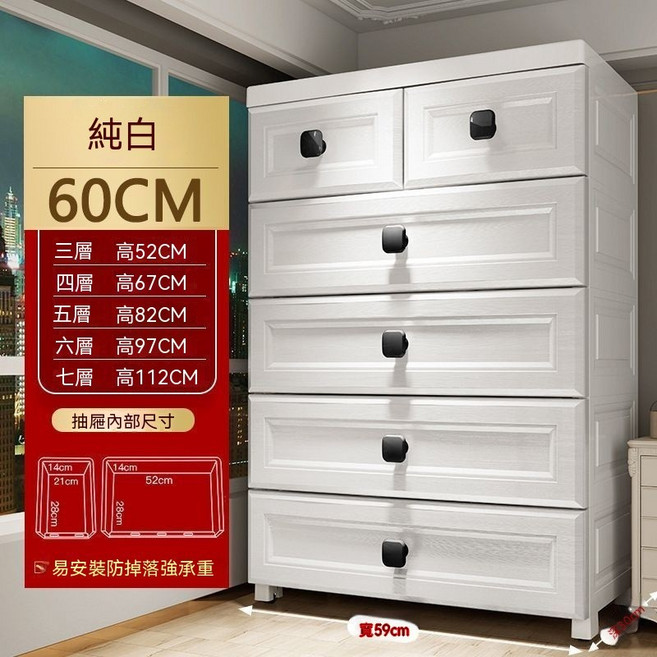 49CM 純白 歐式 抽屜式收納櫃, 60寬歐式白雙小抽屜,7層